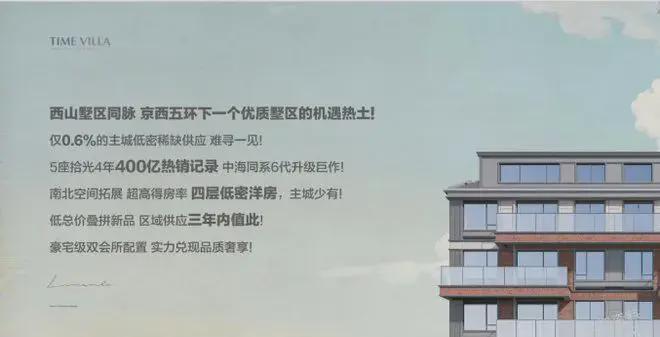 永定玖里网站（售楼处）中海永定玖里楼盘百科-2024首页-房价(图2)