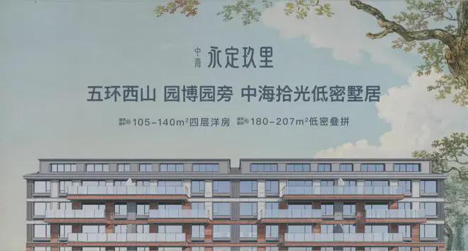 永定玖里网站（售楼处）中海永定玖里楼盘百科-2024首页-房价(图3)