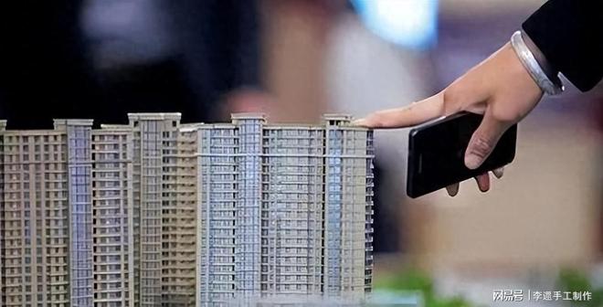 马云预测房地产未来：2025年下半年或迎来变革