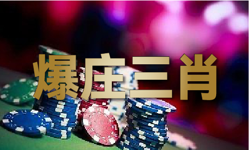 2023澳门资料大全免费网