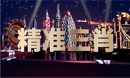 香港2023开奖期结果查询