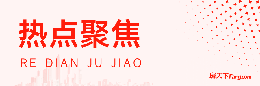 2024楼市真相大揭秘！未来走势全解析