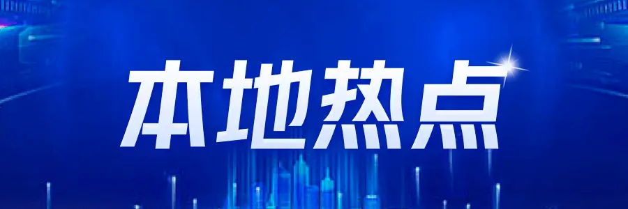 2024年房产市场大洗牌现房销售登场
