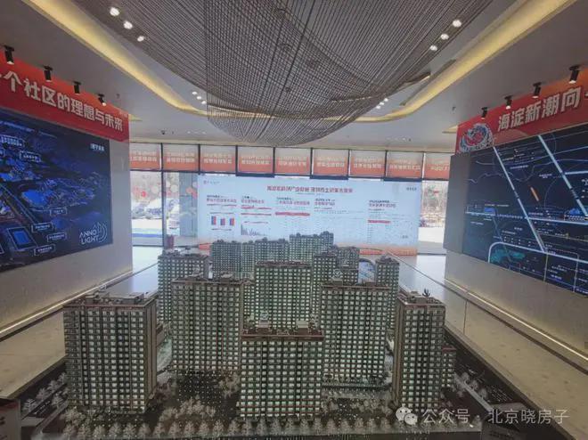 中海寰宇未来(售楼处)网站-寰宇未来-2024首页欢迎您咨询详情(图3)