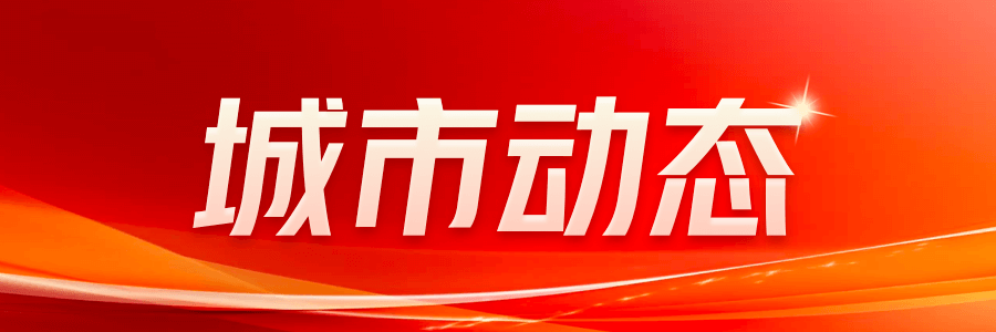 Pg电子平台：2024年中国房地产展望及新形势下的发展策略