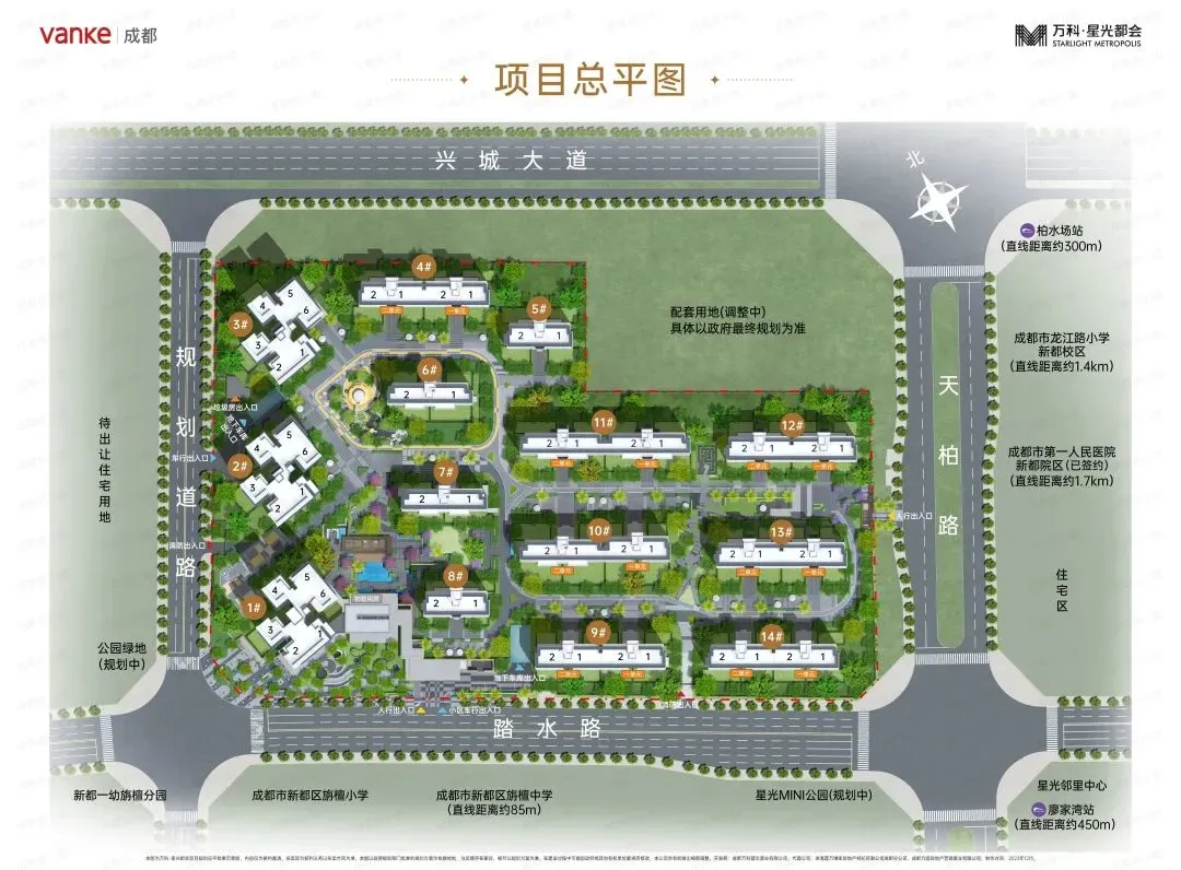 Pg电子平台：年度聚焦⑧2024年买房关注这些板块就对了(图22)