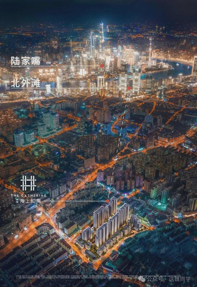 2024中海海上和集一键查询：楼盘详情、项目信息全知晓(图9)