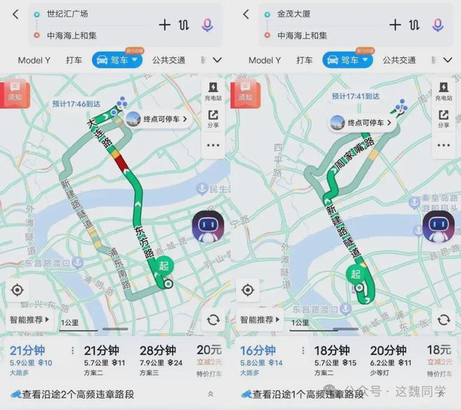 2024中海海上和集一键查询：楼盘详情、项目信息全知晓(图8)