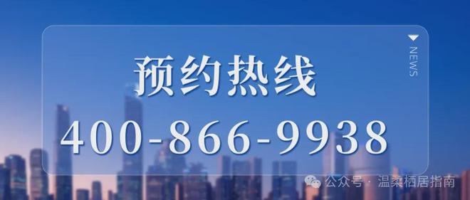2024中海海上和集一键查询：楼盘详情、项目信息全知晓(图19)