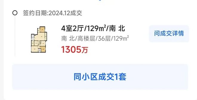 定了又有两个等了20多年的项目被救活都在核心区！(图11)