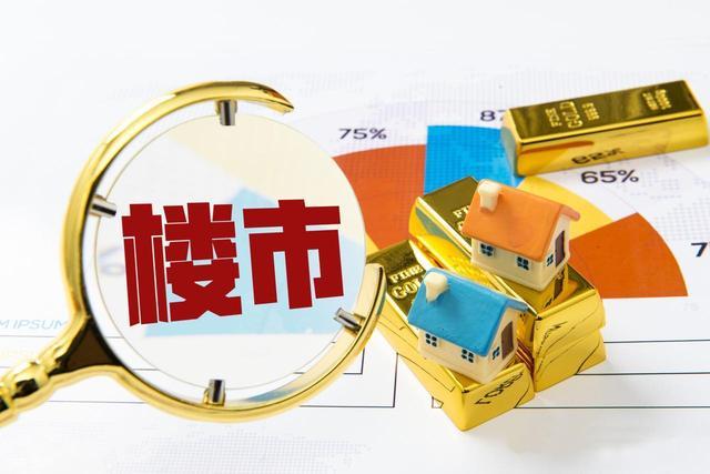 Pg电子平台：所有人注意了！这一次不要低估救楼市的力量