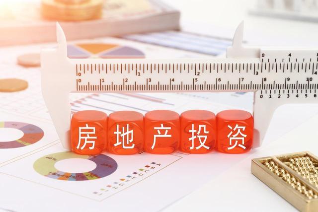 Pg电子平台：所有人注意了！这一次不要低估救楼市的力量(图2)