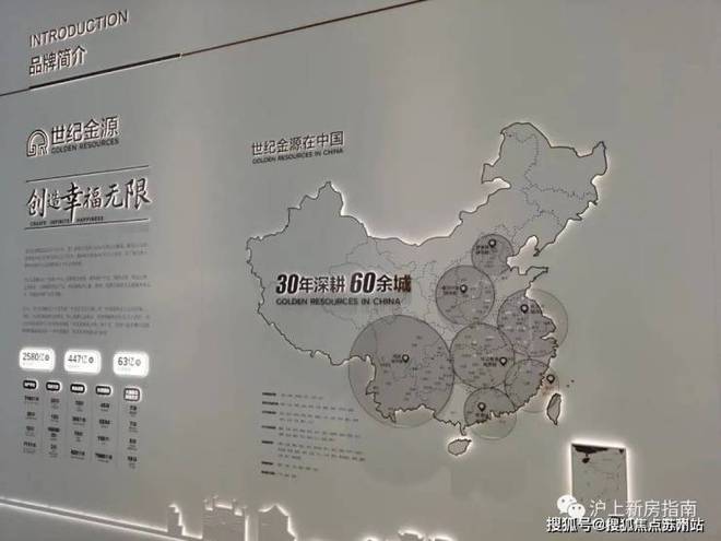 热搜NO1®世纪金源·梧桐印象售楼处梧桐印象章发布：购房热潮(图2)