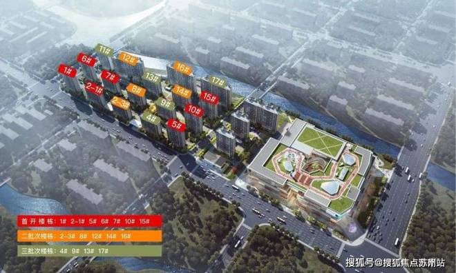 热搜NO1®世纪金源·梧桐印象售楼处梧桐印象章发布：购房热潮(图7)