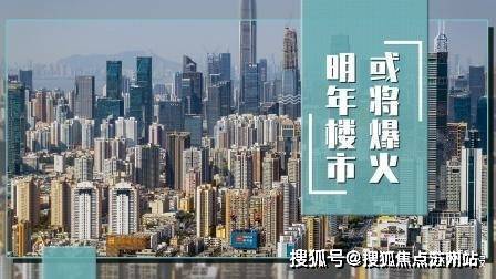 热搜NO1®世纪金源·梧桐印象售楼处梧桐印象章发布：购房热潮(图10)