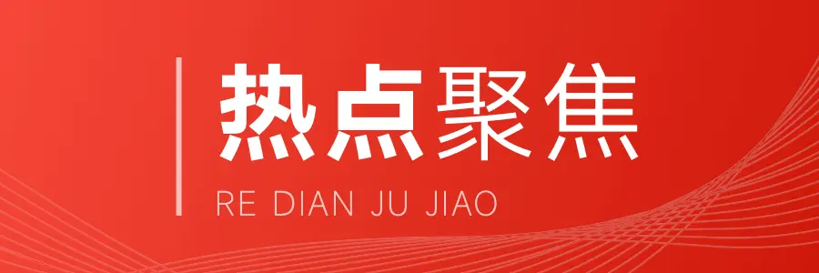 2024年房地产行业风云变幻：销售数据大揭底
