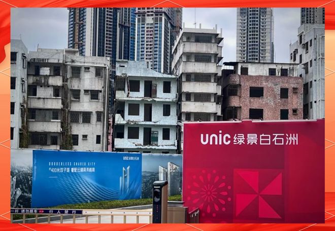 Pg电子平台：快定了中信百亿驰援绿景中国万科出局(图3)