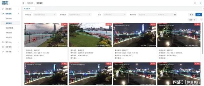 Pg电子：年度盘点！2024十大代表性房地产科技革新方案(图16)