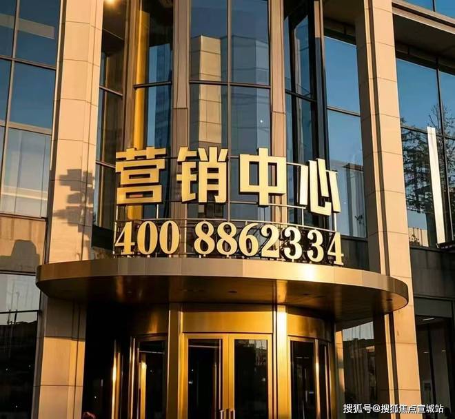 ®2025保利永兴里售楼处发布：静安保利永兴里创新新生活典范