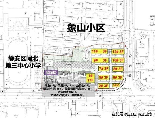 ®2025保利永兴里售楼处发布：静安保利永兴里创新新生活典范(图10)