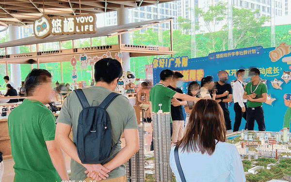 好生活要有“多D”滋味！广州地铁地产“链接万种生活”(图3)