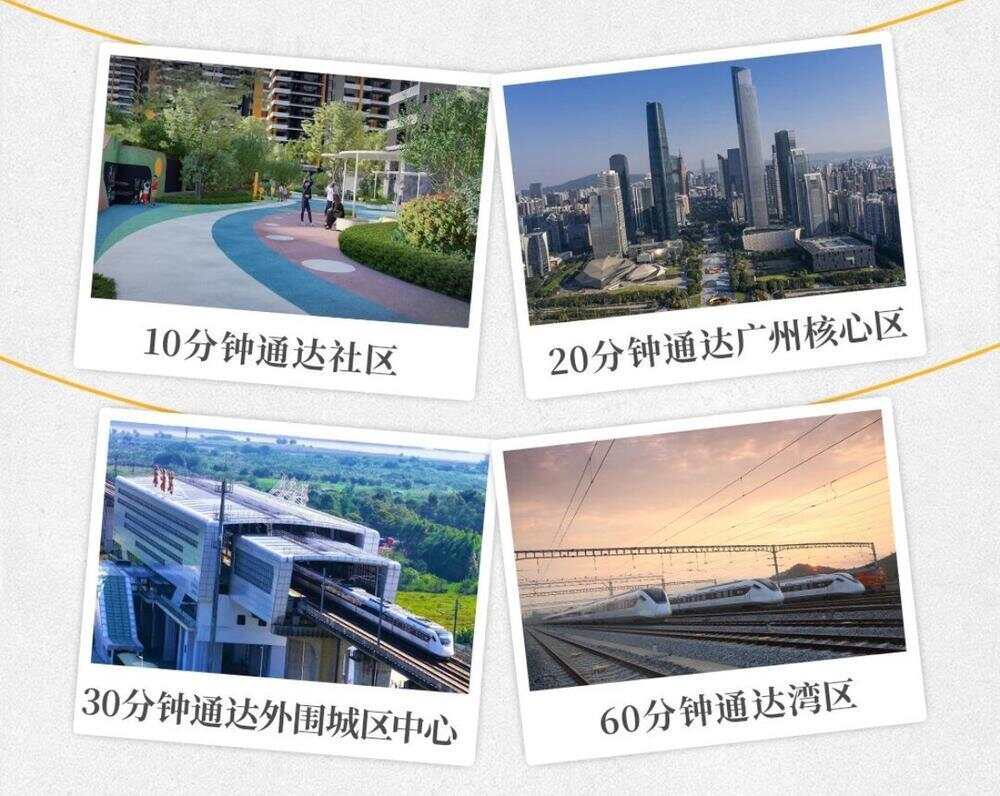 好生活要有“多D”滋味！广州地铁地产“链接万种生活”(图8)