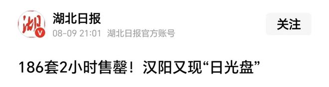 央行原统计司司长盛松成再预测中国未来5年楼市走向或又是对的