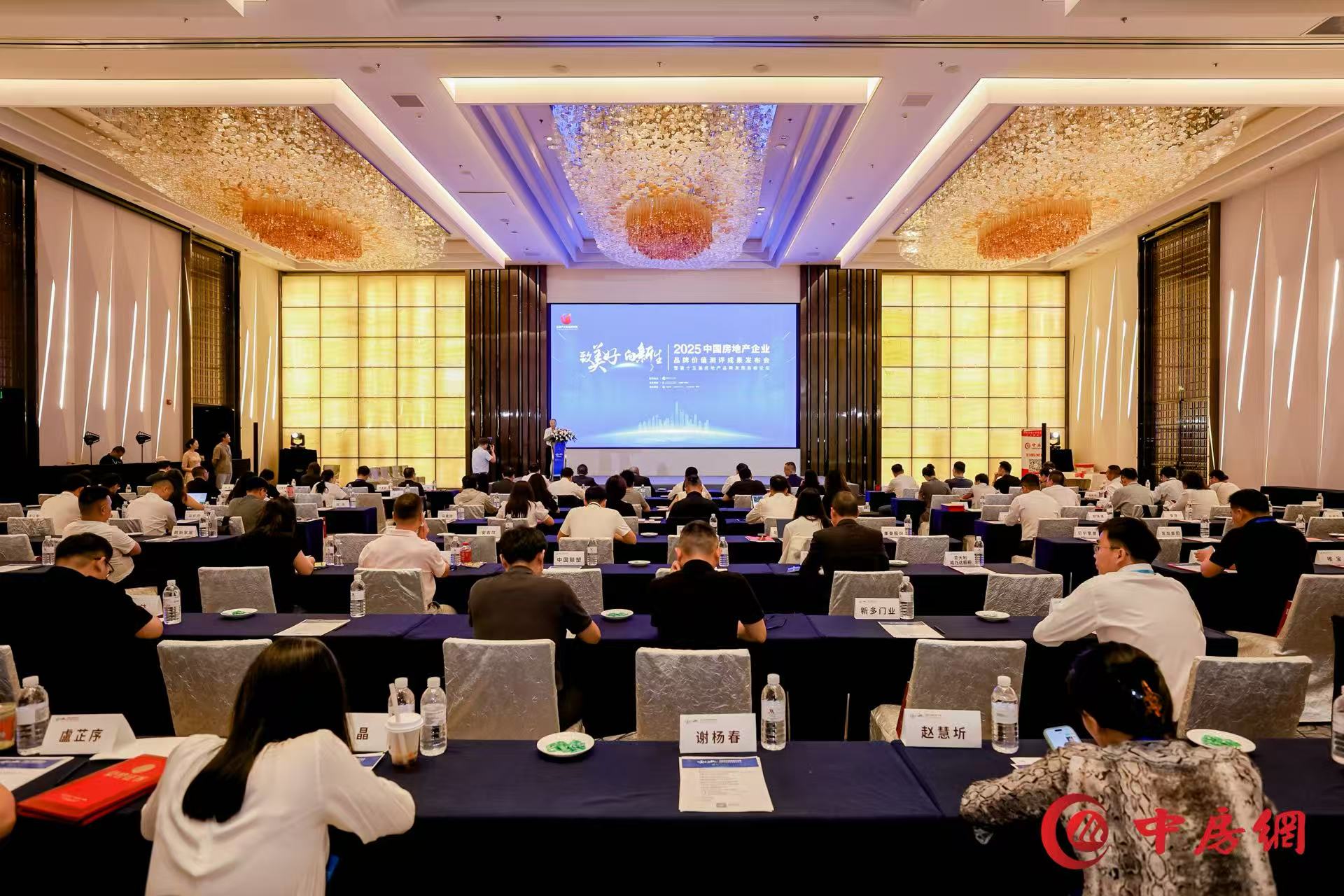 Pg电子：品牌价值突破200亿！国贸地产荣膺2025房地产开发企业品牌价值TOP17(图3)