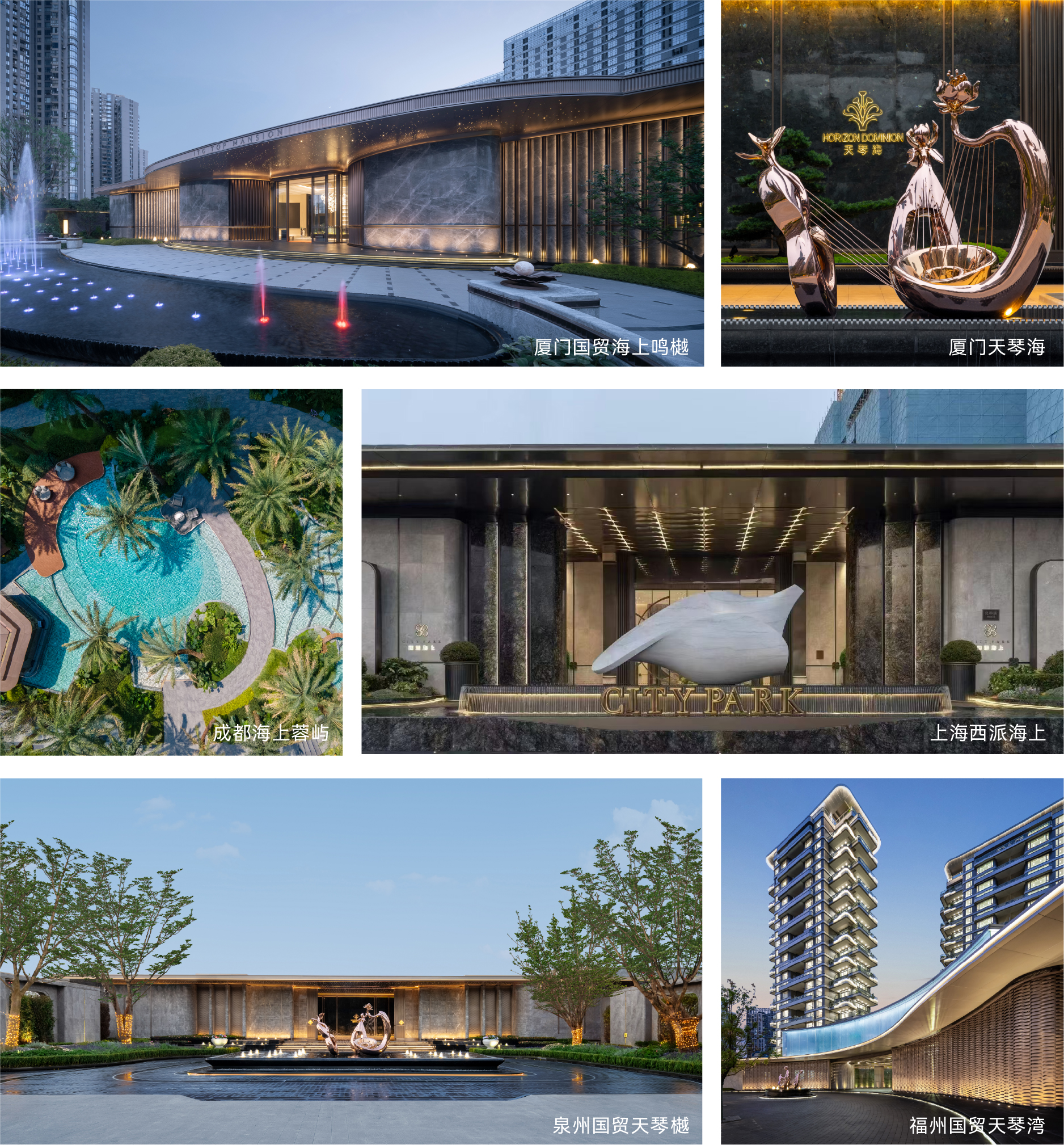 Pg电子：品牌价值突破200亿！国贸地产荣膺2025房地产开发企业品牌价值TOP17(图12)