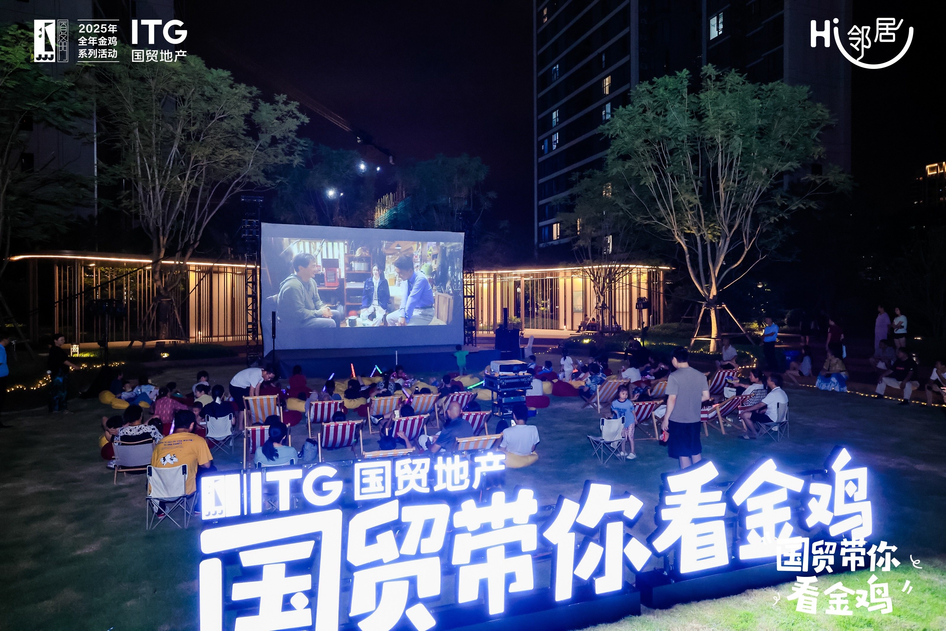 Pg电子：品牌价值突破200亿！国贸地产荣膺2025房地产开发企业品牌价值TOP17(图16)