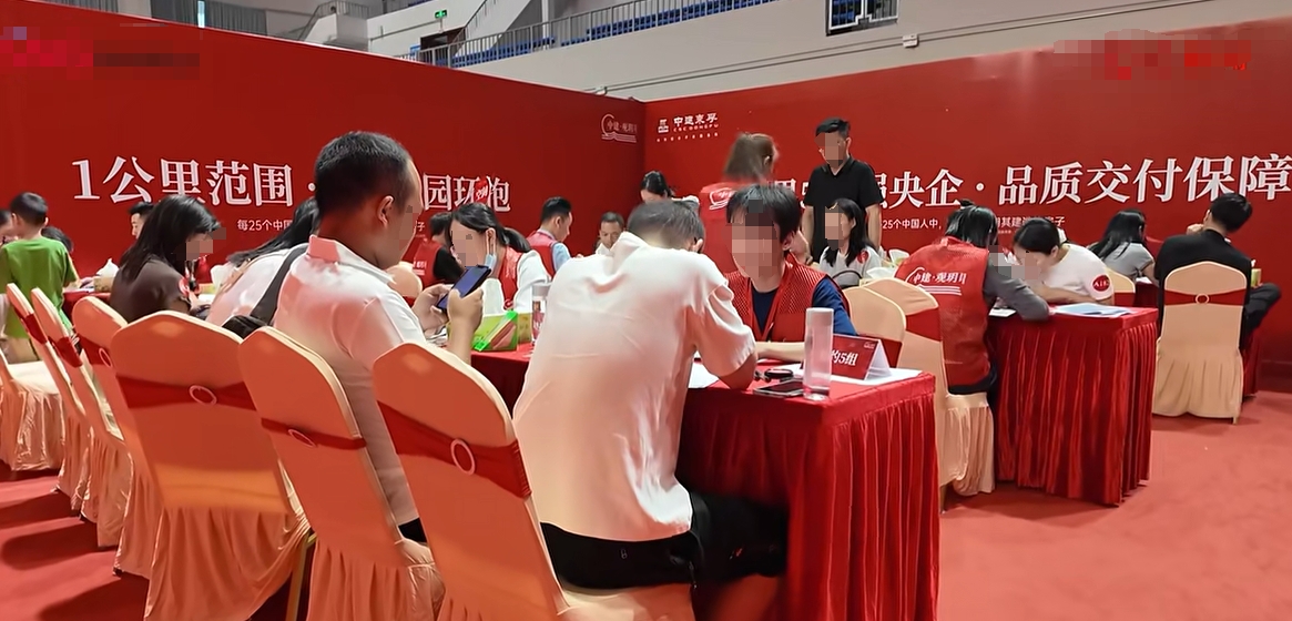 Pg电子：光明中建观玥开盘去化9成！剩余192套10月将入市
