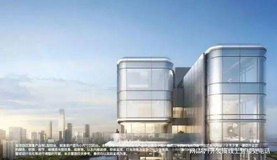 深湾玖序售楼处电话（项目介绍、房源价格）网站！(图6)