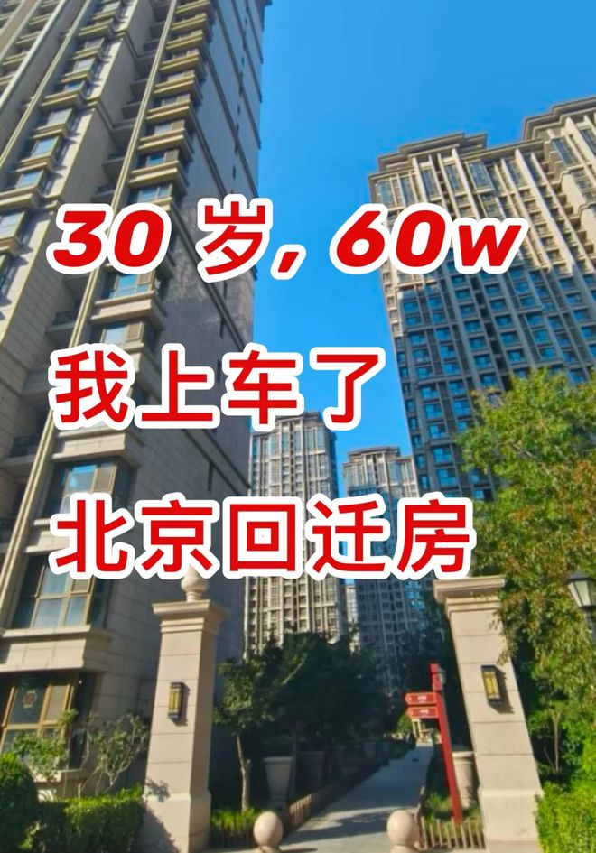 现在高价卖掉房子的人都将后悔？2025年中国房产或开始一轮洗牌(图2)