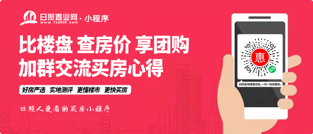 2024年1—11月份全国房地产市场基本情况(图1)