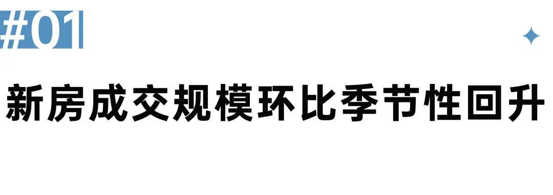 国家统计局最新数据出炉这些积极信号值得关注(图2)