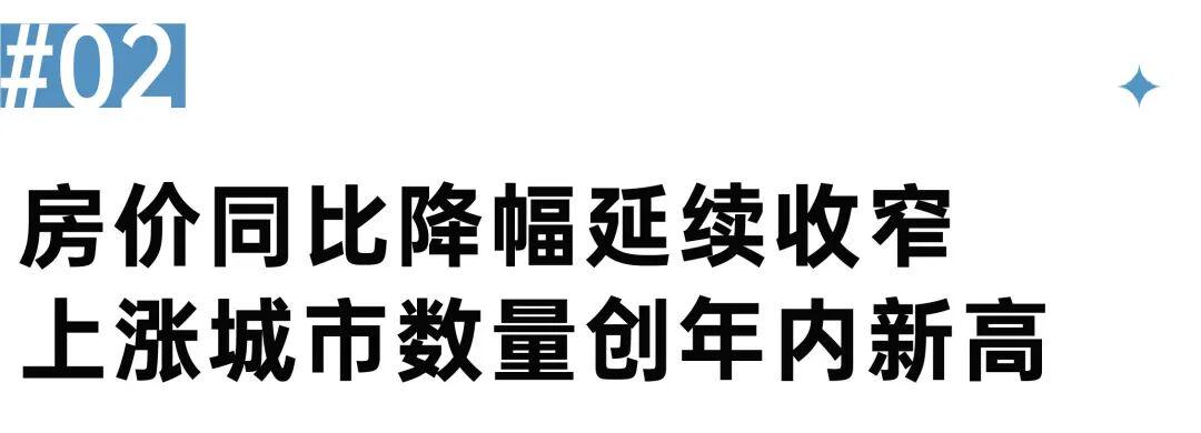 国家统计局最新数据出炉这些积极信号值得关注(图4)
