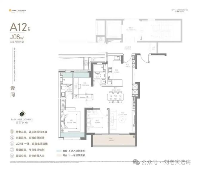 Pg电子：聚焦华润中环置地中心望云售楼处发布：品质铸就传奇(图17)