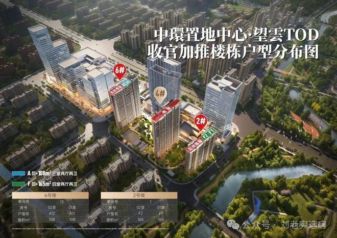 Pg电子：聚焦华润中环置地中心望云售楼处发布：品质铸就传奇(图2)