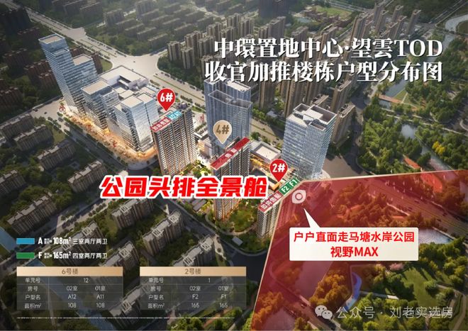 Pg电子：聚焦华润中环置地中心望云售楼处发布：品质铸就传奇(图18)