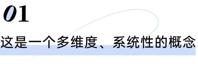 房地产下一个五年定了！(图1)