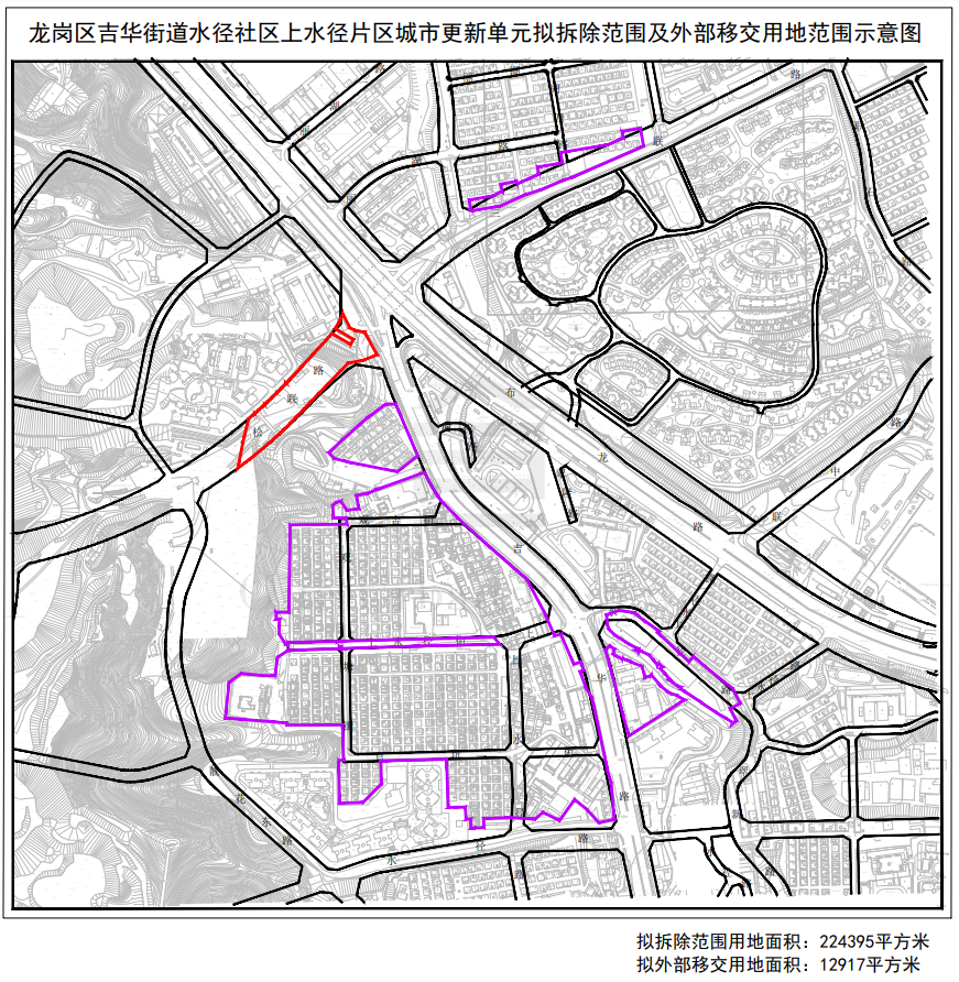 龙岗超40个旧改有效期公布！涉多个“巨无霸”有些进入倒计时(图4)