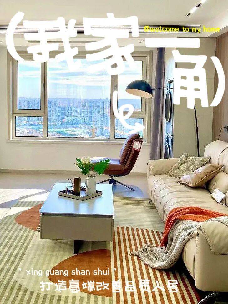 十五五主要目标出炉!未来房地产这样发展(图9)