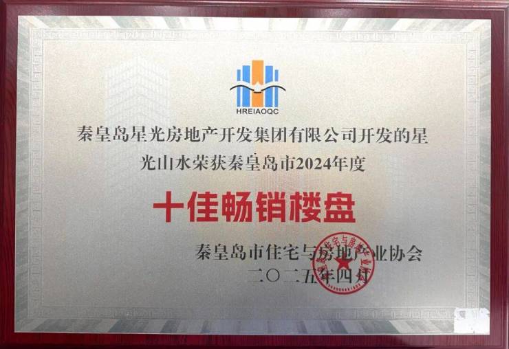 十五五主要目标出炉!未来房地产这样发展(图10)