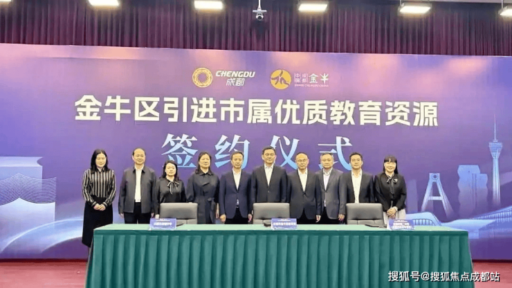 成都【金周路TOD国宾九玺】10月最新成交价、在售户型参考、优惠活动等楼盘动态信息全掌握!附售楼处电话还可咨询(图5)