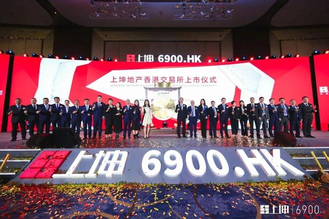 市值缩水99%！又一地产黑马退市广州项目亦搁浅……(图2)