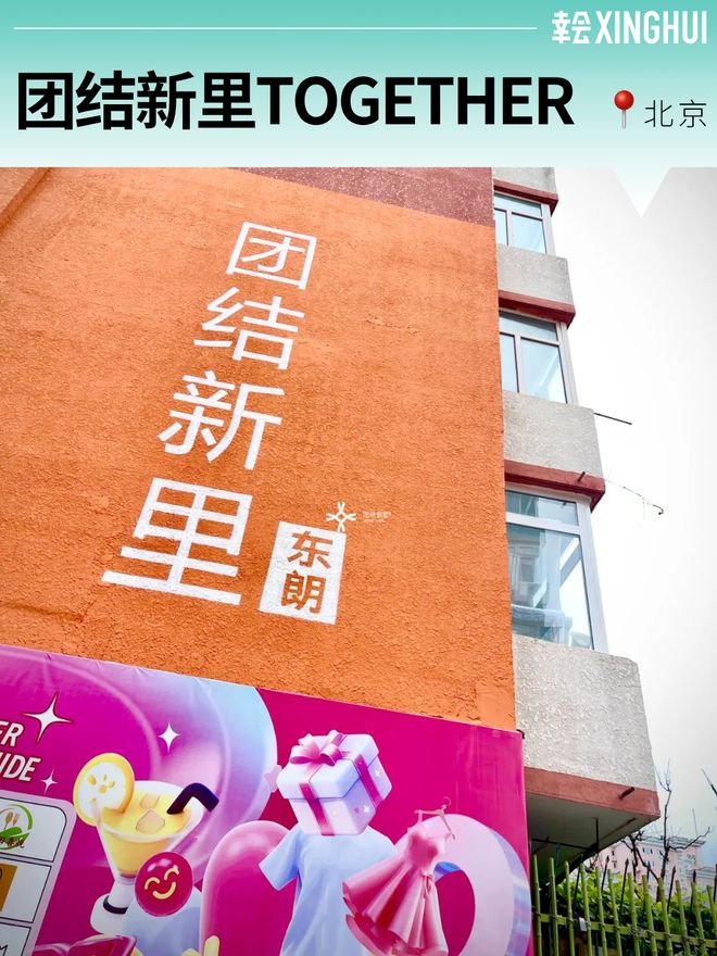 消费观察没有“人味儿”的商业地产都要出局？(图22)