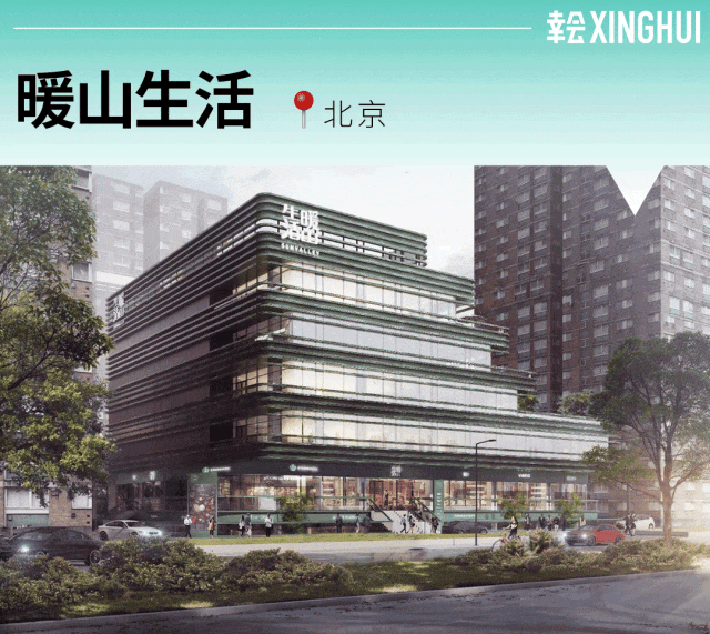 消费观察没有“人味儿”的商业地产都要出局？(图15)