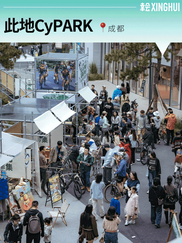 消费观察没有“人味儿”的商业地产都要出局？(图31)