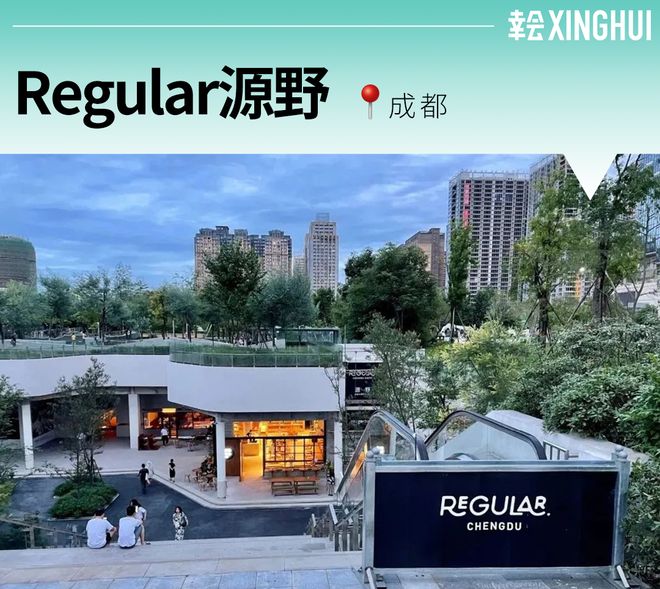 消费观察没有“人味儿”的商业地产都要出局？(图27)