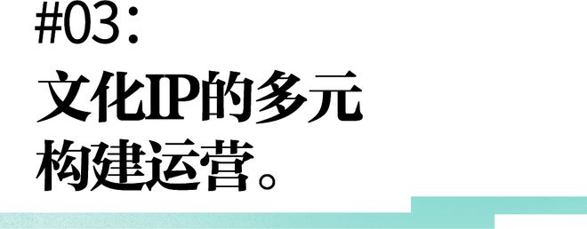 消费观察没有“人味儿”的商业地产都要出局？(图33)